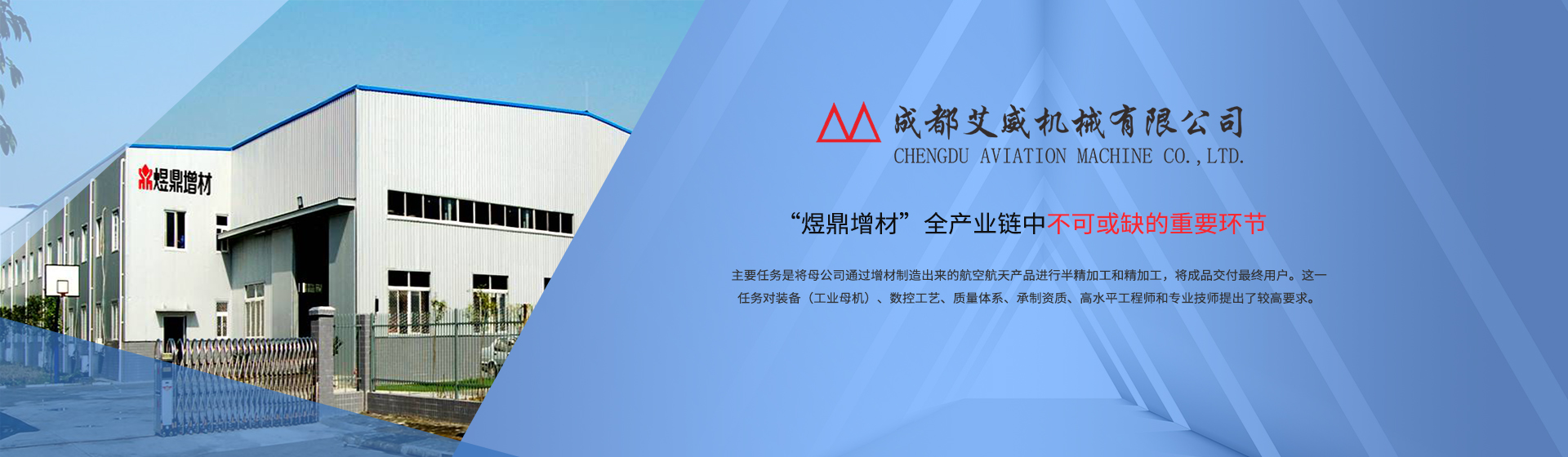 成都河马体育机械有限公司